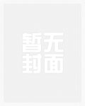 電詐風雲，我被騙到緬北的日子